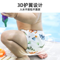 charlie banana婴幼儿防水泳裤男女宝宝游泳馆速干透气防侧漏泳裤