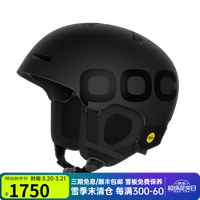 POC HELMETS & ARMOR POC 24新款 滑雪头盔FORNIX BC MIPS 单双板大山野雪滑雪头盔半盔 黑色104