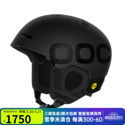 POC HELMETS & ARMOR POC 24新款 滑雪头盔FORNIX BC MIPS 单双板大山野雪滑雪头盔半盔 黑色104