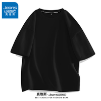 真维斯(JEANSWEST)男士短袖t恤纯棉百搭男生夏季男款半袖宽松2025新款青少年体恤男 纯色
