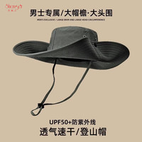 笙格儿 登山防晒帽男款爬山钓鱼遮阳渔夫帽男士牛仔