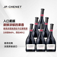 百亿补贴：J.P.CHENET 香奈 赤霞珠西拉半干红葡萄酒750ml*6瓶 正品法国进口