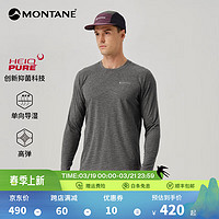 MONTANE 盟泰恩APOLLOS系列男款速干T恤户外防晒吸湿透气抑菌排汗舒适徒步 岩石灰（长袖款） L