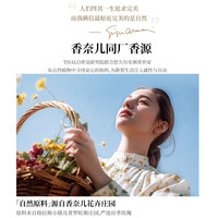 塔罗（THALO）古龙车载香薰汽车香水车用持久留香车内除异味新款摆件 【古龙】法国进口丨持久留香