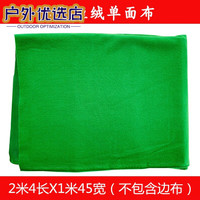 绿喆 台泥台布台球台球桌布桌球布台尼中式更换用品配件台球布桌布 单面布绿色2.4米X1.45米