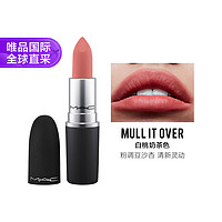 M·A·C 魅可 丝缎柔雾唇膏 #314 MULL IT OVER白桃奶茶色 3g