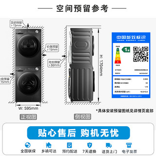 国家补贴、有券的上：美的 洗烘套装 10KG滚筒洗衣机+变频热泵烘干机 MG100V36T+VH36T