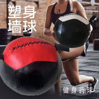 菲利捷 瑜伽健身软深蹲训练墙球壁球平衡训练非弹力实心重力球 颜色随机 2kg
