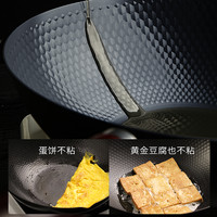  DUMIK极铁不粘锅铁锅炒菜锅家用电磁炉燃气灶无涂层 【千元极铁锅同款】30cm 赠锅盖