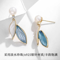 淡水珍珠耳环女银针长款圆脸显瘦耳钉蓝绿色叶子耳饰女友38节