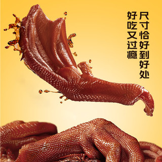 旺家福老卤鸭爪土鸭掌卤味鸭爪独立包装休闲零食礼物品盒箱