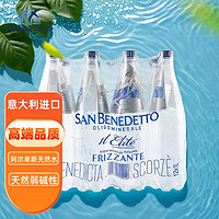 SAN BENEDETTO Plus：圣碧涛 含气饮用天然水 1L*12瓶整箱