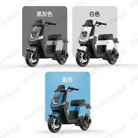 粤池久深远T90-T新国标12寸外卖2024款带NFC刷卡启动电动自行车长跑王速锂家用成人电瓶车联名 3色可选