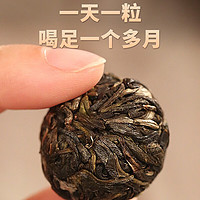 金星满天 冰岛普洱茶生茶龙珠云南临沧2022年生普洱茶古树早春小沱茶茶叶 精选原料冰岛龙珠250g龙珠