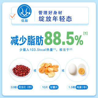 伊利 中老年高钙低脂奶粉 700g*2 礼盒装