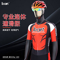 bart 春夏季速滑服热身服运动速滑骑行服滑冰服轮滑服比赛速滑服 短袖速滑服 S