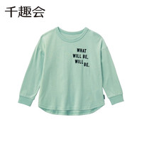 千趣会 SENSHUKAI童装男童女童T恤长袖秋季款LOGO印花弧线下摆长袖棉质儿童T恤勿上 淡黄色 160 cm