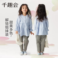 千趣会 SENSHUKAI童装男童女童裤子春秋季休闲裤纯色格纹日系纯棉长裤儿童裤子A 红色(格纹) 140 cm