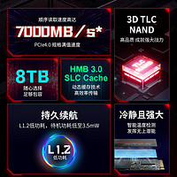 雷克沙 ARES 8T固态硬盘m.2 Nvme大容量笔记本台式机电脑SSD