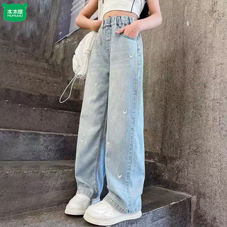 木木屋儿童牛仔裤女童裤子春秋款2025新款夏季中大童洋气直筒高腰阔腿裤   建议11~12岁【140-cm】c