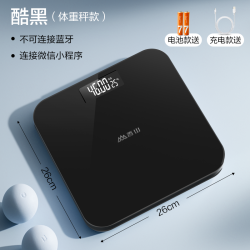 香山 精准电子秤体重秤体脂秤家用体脂称 体重秤-萌白