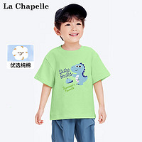 LA CHAPELLE MINI 拉夏贝尔男女童T恤短袖夏季纯棉休闲2025夏装儿童宽松上衣服 帽子龙薄荷绿 110