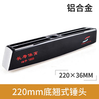 霜魄 门球杆长寿门球棒杆可伸缩调节2节杆CS-610配新式240底翘头 底翘式头220长 （锤头+610玻璃杆+包）一套