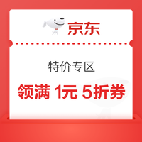今日好券|3.22上新：周六好券速领！京东省钱卡领10-2元全品券，云闪付x美团支付满50立减10元～