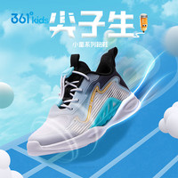 361° 风透6.0|儿童跑鞋