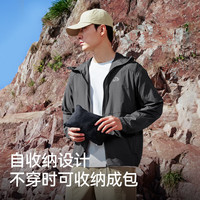 伯希和（Pelliot）【轻风】防晒衣服户外男女士夏季轻薄透气外套防紫外线超轻皮肤衣 【男款】夜幕蓝 M