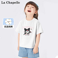 LA CHAPELLE MINI 拉夏贝尔女童短袖纯棉t恤夏季儿童夏季时尚宽松半袖童装简约上衣 恶魔米白色 100 100