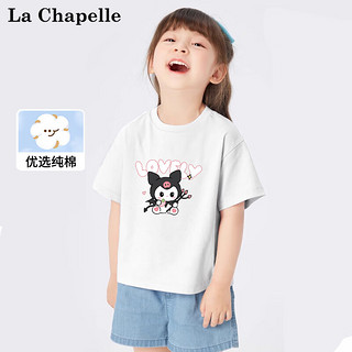 LA CHAPELLE MINI 拉夏贝尔女童短袖纯棉t恤夏季儿童夏季时尚宽松半袖童装简约上衣 恶魔米白色 100 100