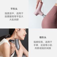 海尔/Haier筋膜枪器材家用颈椎腿部肩部专业级按摩棒