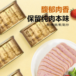 俄瓦斯号 猪肉午餐肉罐头熟食罐头火锅搭档 1000g猪肉罐头200g*5罐
