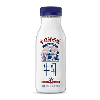 新希望 今日鲜奶铺牛乳255ml 低温牛奶 3.6g255*6+3.8g455*2