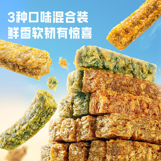 三只松鼠儿童休闲零食高蛋白鳕鱼棒混合味500g深海鳕鱼即食海味零食小吃 鳕鱼棒/混合味/500g