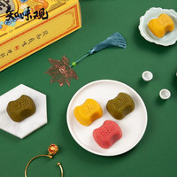 知味观定胜糕状元糕中华老字号糕点点心乔迁中高考加油杭州特产伴手礼品