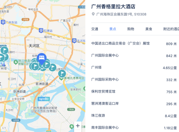 一线江景房，周末/清明/暑假均不加价！广州香格里拉大酒店 豪华江景双床房2晚连住（含冰激凌+100元餐饮消费券）