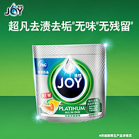 JOY 洗碗凝珠24颗 比利时产 洗碗机专用