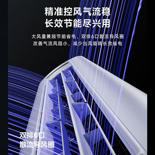 华凌【家电补贴20%】超省电三代柜机KFR-51LW/N8HA1Ⅲ 2匹 一级能效 以旧换新 急速冷暖 2匹 一级能效 N8HA1Ⅲ