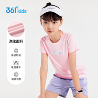361°童装女童短袖针织衫2025年夏季T恤中大童儿童上衣 杏花粉 165 cm 165cm