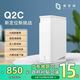  极空间 ZSpace 国补  私有云Q2C网络家庭存储设备　