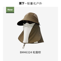 蕉下软壳黑胶全防护防晒帽女面罩护颈一体登山骑行大帽檐秋冬帽子