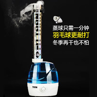 绿喆 羽毛球蒸球机泰昂taan熏蒸器熏球器熏球机加湿器恒湿蒸球器 GM-350款