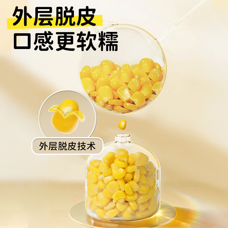 芽芽乐儿童即食脱皮甜玉米粒果仁0添加糖零食剥去皮玉米送宝宝婴儿食谱