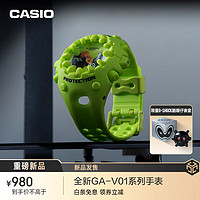 CASIO 卡西欧 G-SHOCK GA-V01系列 男士运动手表 GA-V01 49.1mm