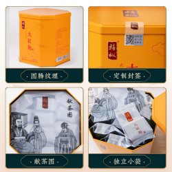 兴乆岩茶 兴久岩茶武夷山茶叶花果香浓香型乌龙茶礼一斤装