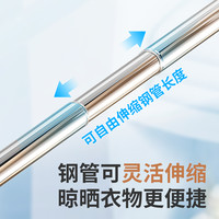 吸盘晾衣架伸缩晾衣杆家用窗户免打孔晒被子阳台空间利用晾衣