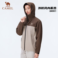 CAMEL骆驼户外软壳衣男女同款连帽保暖上衣2025春秋防风防泼水保暖外套 沙漠灰/橡木灰,男女同款 XXL