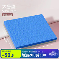 西格林 加厚平板支撑垫 健腹轮跪垫 50*40*4cm